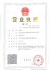 Porcellana Guangzhou Haofa Machinery Equipment Co., Ltd. Certificazioni